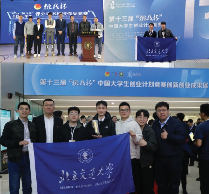 竞赛配图.png